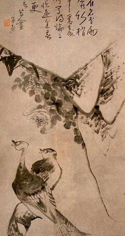 Ʒ